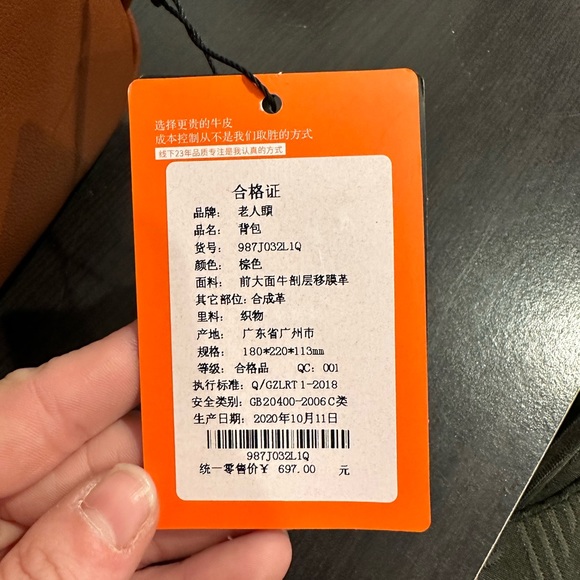 Laorentou Mini Backpack - Picture 12 of 12